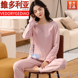 维多利亚的格调2026年新款春秋款睡衣女款长袖棉稠休闲韩版可外穿秋季家居服套装 诱姿长袖长裤女7773 XL 建议110-128斤