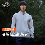 伯希和（Pelliot）抓绒衣男女摇粒绒秋冬户外运动冲锋内胆立领上衣外套11331011灰XL