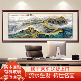 良品大师流水生财山水画办公室挂画中式客厅装饰画靠山图茶室字画风景壁画 万里长城A3 106*249cm宣纸+红木框（大气款）