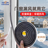 希偌门缝密封条毛条门窗老式塑钢窗户铝合金门缝隙卡槽式毛边条防漏风