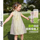 ASK JUNIOR国风婴幼裙子旗袍领连衣裙儿童网纱裙花卉印花裙装