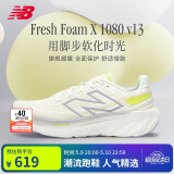 NEW BALANCE 女鞋1080 v13减震运动专业跑步鞋W1080F13 36.5