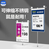 速销宝 桌面小展架海报展示架POP支架价格牌伸缩台式不锈钢广告夹子大型落地海报架展架夹子台面小架子 小型台面款【高20-80cm可升缩】