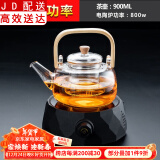 电陶炉煮茶器家用玻璃茶具套装功夫蒸煮茶壶泡茶器养生电茶炉烧水壶 电陶炉（钻石黑）+900竹把提壶