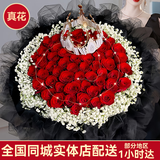 维尔斯真鲜花同城配送红玫瑰花束表白求婚送老婆女友生日礼物当日小时达 52朵红玫瑰花束【比翼双飞】
