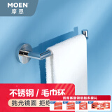 摩恩（MOEN） 不锈钢浴室挂件毛巾架浴巾架纸巾架卫生间卫浴五金挂件套装ACC19 毛巾环ACC1904