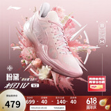 李宁利刃4V2草长莺飞-粉黛丨篮球鞋男透气稳定专业比赛鞋ABAU037