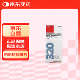【原研进口】信必可 布地奈德福莫特罗吸入粉雾剂(II) 320μg:9μg*60吸/盒