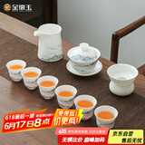 金镶玉功夫茶具整套装陶瓷茶壶茶杯羊脂玉白瓷家用送礼品盒  屹白山水