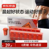 京东京造姜活咖啡 美式黑咖啡粉速溶0糖0脂冻干提神冷萃代谢健身3g*14杯