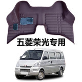 过河卒五菱荣光6407七座面包车脚垫5座后排加长版全车全包荣光s前排地垫 前排【加厚耐磨】咖色