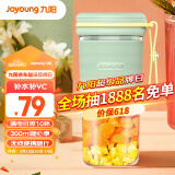 九阳（Joyoung）榨汁机便携式果汁杯料理机搅拌机生节日礼物L3-C86（绿）