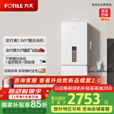方太（FOTILE）【国家补贴以旧换新】16+1升燃气热水器天然气 家用厨房强排式零冷水增压变频即热洗澡X16F1-FR