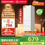 康佳康小白205升二级能效新升级变频节能三开门软冷冻家用租房小型冰箱家用租房BCD-205PG3S国家补贴