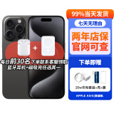 Apple【现货速发】苹果15pro iphone15pro 全网通双卡双待5G 黑色钛金属 128GB【公开版+配件套装】