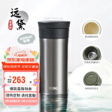 膳魔师（THERMOS）保温杯400ml陶瓷内胆泡茶咖啡保冷水杯子母亲节礼物TCMV远黛