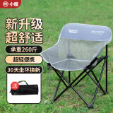 小魔户外折叠椅 超轻月亮椅露营椅子便携躺椅靠背椅钓鱼凳野餐桌椅 灰