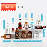 歌思酒庄威士忌迷你酒便利店调酒小酒版洋酒基酒伏特加鸡尾酒白兰地朗姆酒 【兄弟局】端起酒杯就是干 12瓶