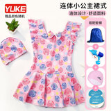 羽克儿童泳衣女女童连体小公主裙式可爱小童婴儿女孩游泳装 粉色 4XL