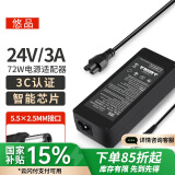 悠品 24V3A电源适配器美的沁园海尔小米史密斯净水器饮水机打印机电源线按摩器充电器通用2.5A/2A