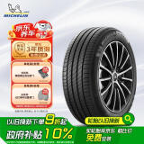 米其林（MICHELIN）汽车轮胎/电动车新能源轮胎 215/55R17 94V e聆悦 E PRIMACY