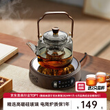 忆壶茶（YIHUTEA）茶壶玻璃煮茶壶新款煮茶器家用电陶炉烧水壶煮茶具套装泡茶壶 【1500瓦】木纹蒸煮双胆1L套装