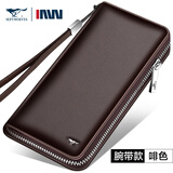 七匹狼手包男士钱包长款牛皮夹卡包大容量真皮商务实用生日礼物送爸爸 【时尚轻咖】带手腕绳