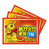 暖心话暖贴宝宝贴宫暖贴大号暖贴发热贴暖身贴保暖贴热宝贴暖宝贴 暖贴30片装 大号 升级款