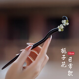 苏十六盘发簪子小清新简约木质发簪现代挽发古风头饰520送女朋友礼物 栀子花发簪【约18cm】木质方款