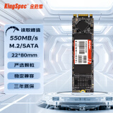 金胜维（KingSpec） M.2 SATA协议 2280 NGFF 笔记本 台式SSD固态硬盘 128G NGFF/M.2 2280 SATA协议