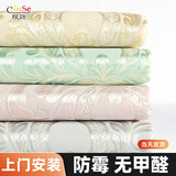 欣饰欧式无缝全屋墙布电视背景墙壁布卧室壁纸墙纸客厅防水防潮无甲醛 04-浅米黄