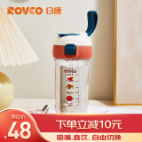 日康（rikang）水杯 儿童吸管杯直饮杯学生便携双饮杯Tritan400ml B1063-2 橙色