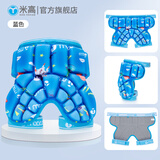 米高儿童轮滑溜冰滑雪滑冰滑板护臀垫护具加厚男女护屁股防摔裤子 护臀蓝色 XXS（适合25-40斤）