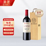 圣芝（Suamgy）G620圣爱美隆AOC干红葡萄酒 750ml 单瓶装 法国进口红酒