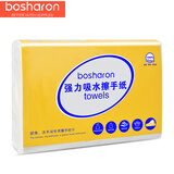 博莎朗擦手纸洗手间厕所抽纸强力吸水厨房酒店宾馆专用干手纸家用抹手纸 10包经典擦手纸