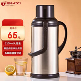 天喜（TIANXI） 不锈钢热水瓶暖壶大容量保温壶开水瓶暖瓶学生宿舍暖水壶开水瓶 经典款金色 3200ml