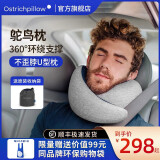 OSTRICHPILLOW鸵鸟U型枕旅行飞机枕办公室午休u形护脖枕头 U型护颈枕-黑灰色