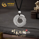 中国黄金时来运转足银项链男士平安扣吊坠生日礼物男朋友爸爸老公纪念日 【玫瑰礼盒】时来运转平安扣项链