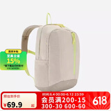 迪卡侬双肩背包MH300户外登山舒适书包青少年学生大容量15升-5545937