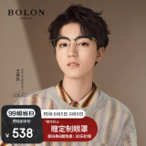 暴龙（BOLON）眼镜光学镜眉架王俊凯同款轻商务近视眼镜框礼物 BJ7130B15