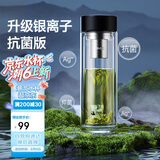 特美刻（TOMIC）双层玻璃杯银离子抗菌高硼硅大容量茶隔办公泡茶杯礼品定制礼盒装