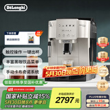 德龙（Delonghi）【国家补贴】咖啡机 家用全自动咖啡机 欧洲进口意式现磨理想手动打奶泡 S3 Plus佳伟同款