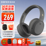 漫步者（EDIFIER） W820NB主动降噪头戴式无线蓝牙耳机立体声运动耳麦游戏音乐Hi-Res认证降噪网课 【金标认证】典雅灰