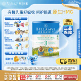贝拉米（Bellamy's）经典版 3段 幼儿奶粉900g 1~3岁 有机奶源 原生HMO