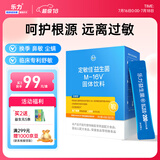 乐力舒敏益生菌粉 成人儿童肠道肠胃敏感 过敏鼻炎双歧杆菌理调20条