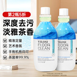 vilosi地板香氛清洁剂瓷砖木地板扫地机器人洗地机拖地专用去污剂500ml