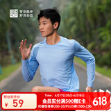 必迈（bmai）魔方速干长袖高弹力马拉松跑步运动套头衫柔软吸湿长袖T恤 明净蓝 M 男