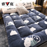 雅鹿单人床垫宿舍90x190 加厚羊羔绒床褥子榻榻米垫子可折叠地铺 羊羔绒云朵【加厚保暖】YC 180x200cm 【双人床垫】