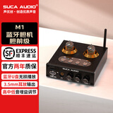 SUCA AUDIO声优创M1 胆前级声优创蓝牙U盘发烧电子管前级放大器耳放前置效果器小胆机 黑色