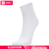 TOURMARK男袜女袜 2024秋季新款运动袜简约纯色舒适透气户外跑步短袜子 TK807108-01 MISC